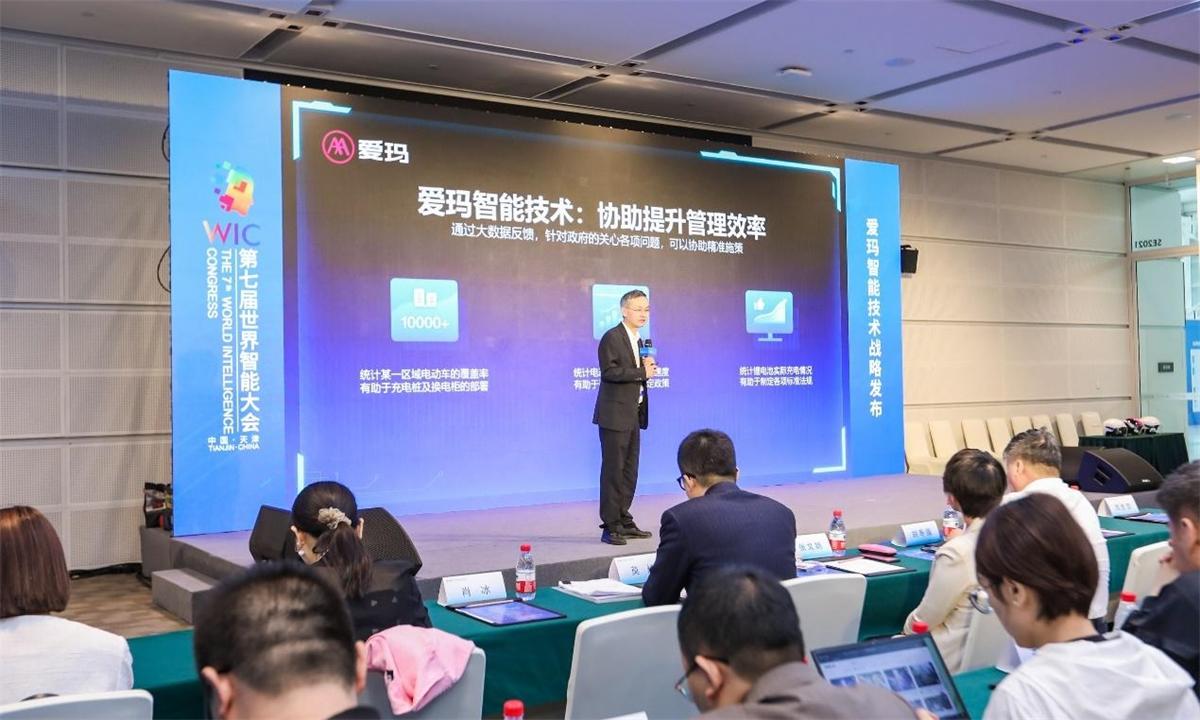 爱玛两轮电动车面向全球展现“中国智造”的创新实力。.jpg
